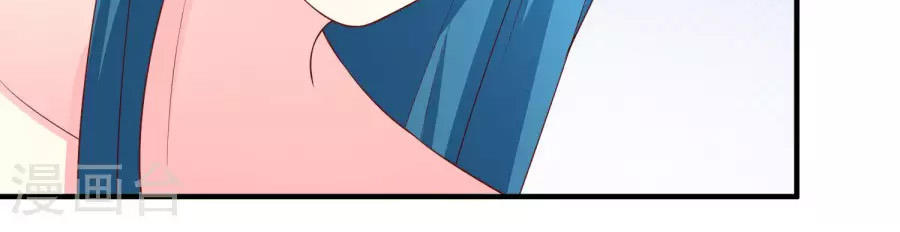 cuộc sống hào môn của vu nữ chapter 33 22