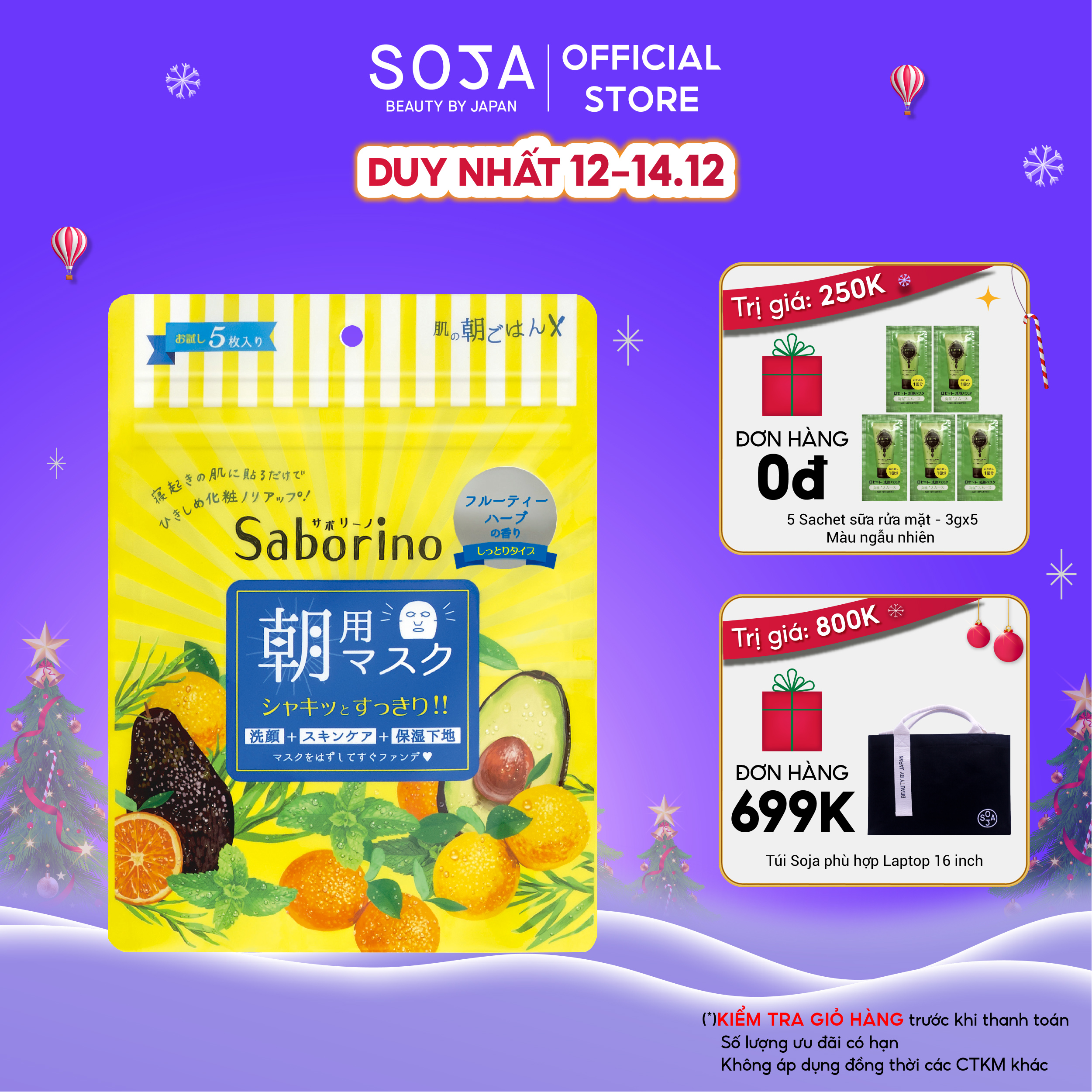 Mặt Nạ Dưỡng Ẩm Buổi Sáng Hương Trái Cây Saborino Morning Facial Sheet Mask 5 Pcs 49g (Gói 5 Miếng)