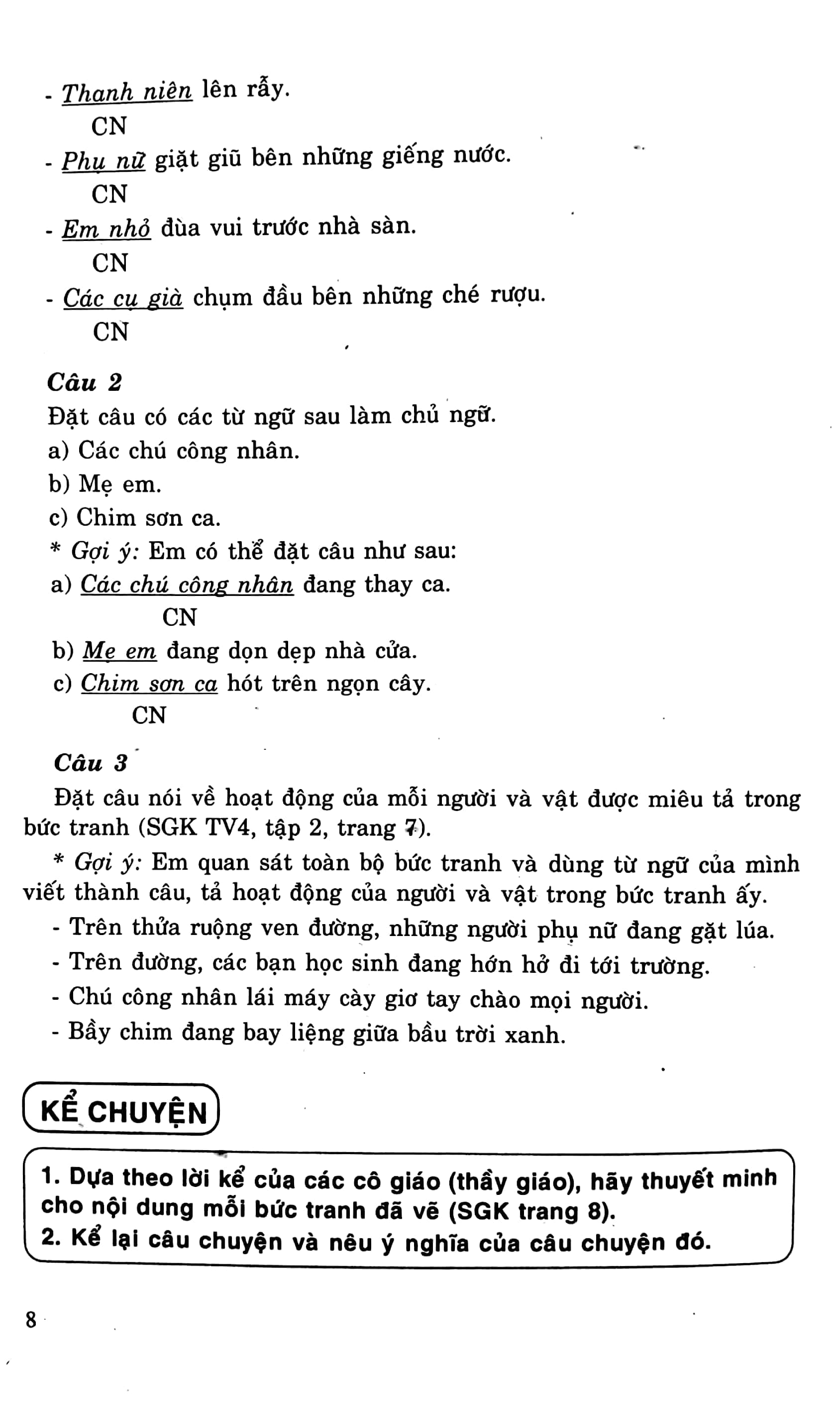 Học Tốt Văn - Tiếng Việt 4/2