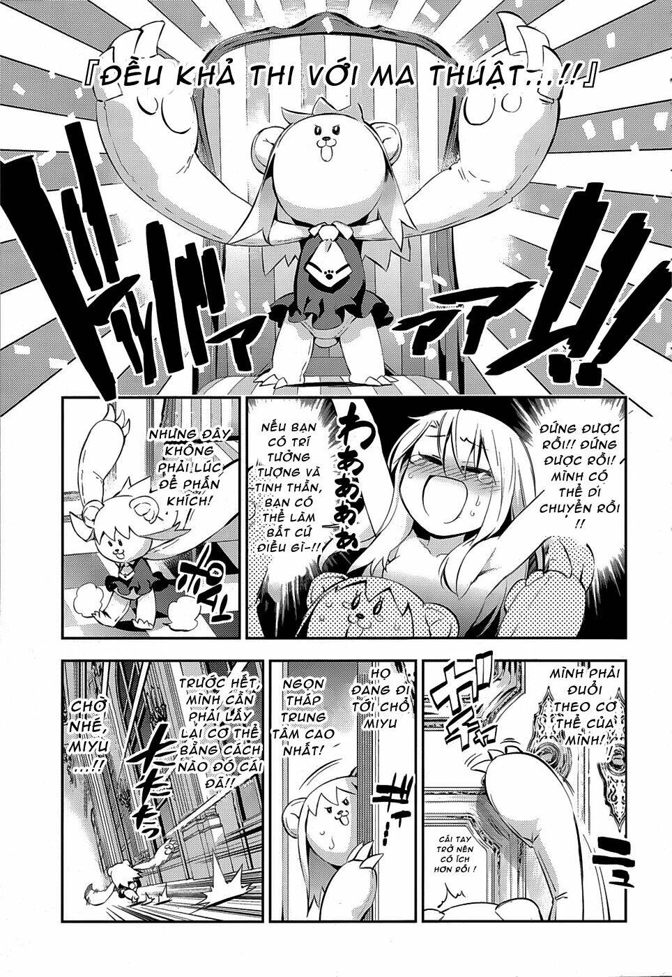 fate/kaleid liner prisma illya drei! chapter 13 23