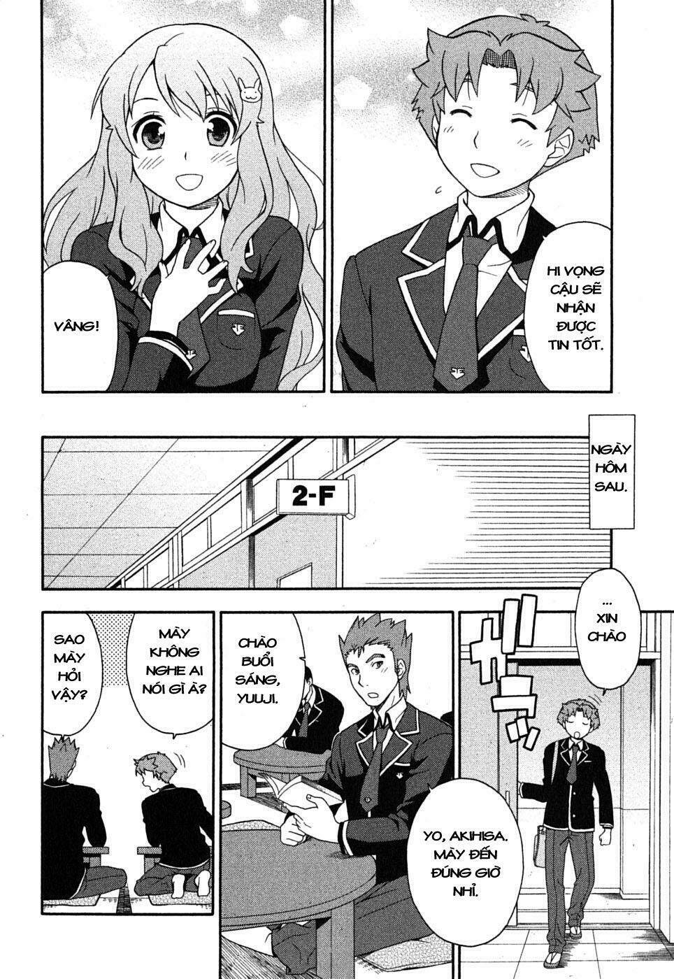 baka to test to shoukanjuu chapter 4 27