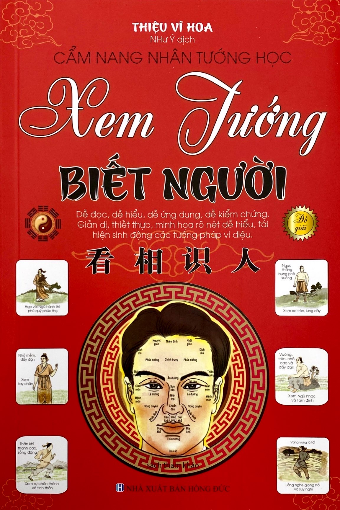 Xem Tướng Biết Người