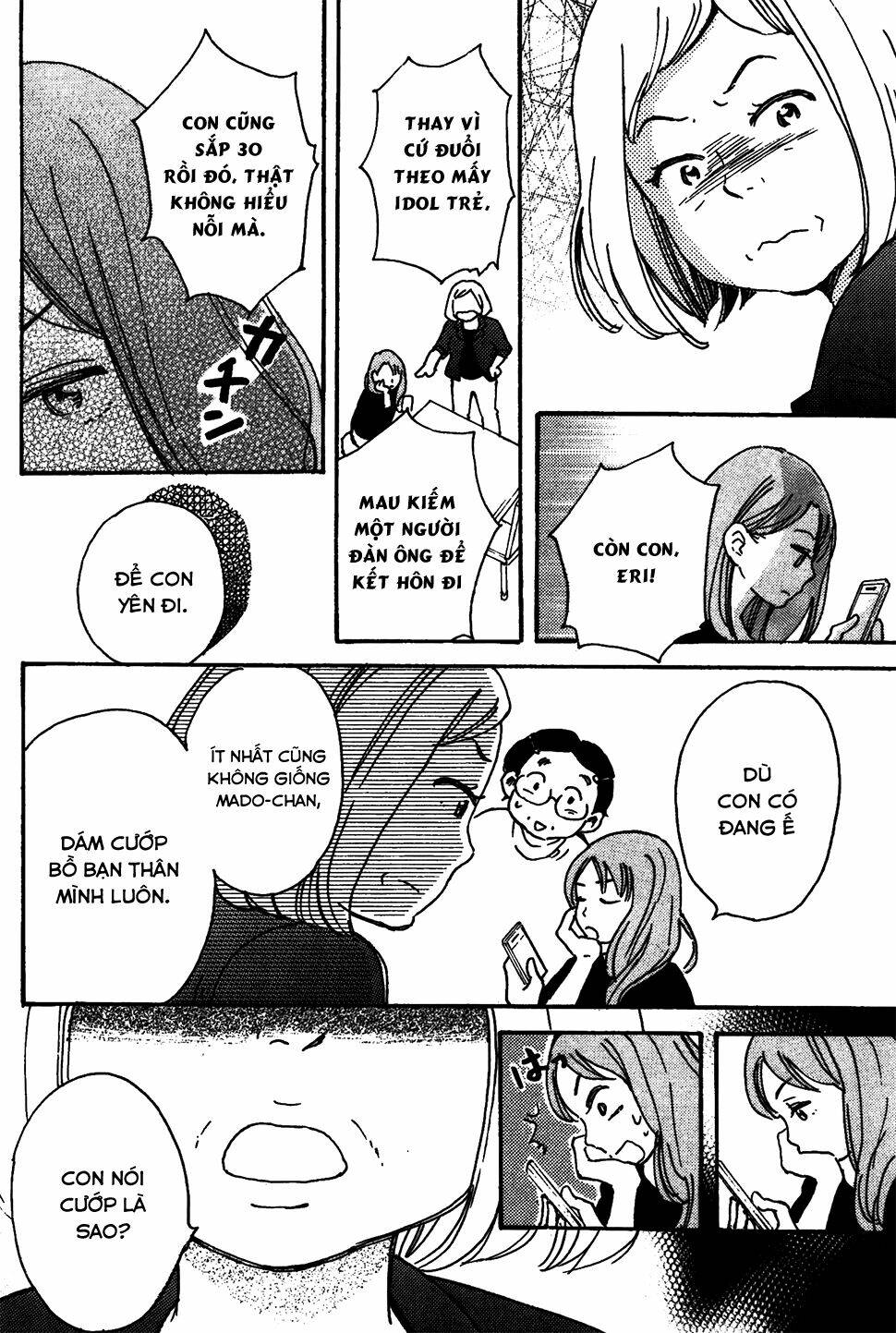 soshite, hare ni naru chapter 1 23