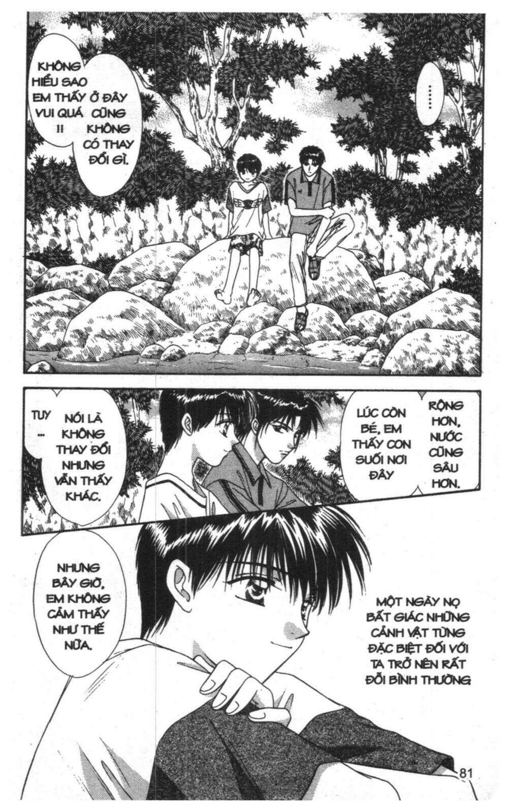 tsuki no umareru yoru chapter 7 80