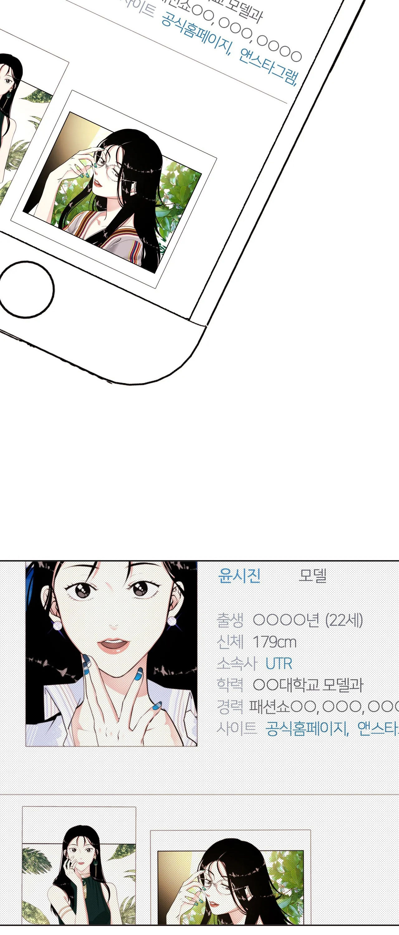 maybe - biết đâu chúng ta cũng chapter 6.1 22