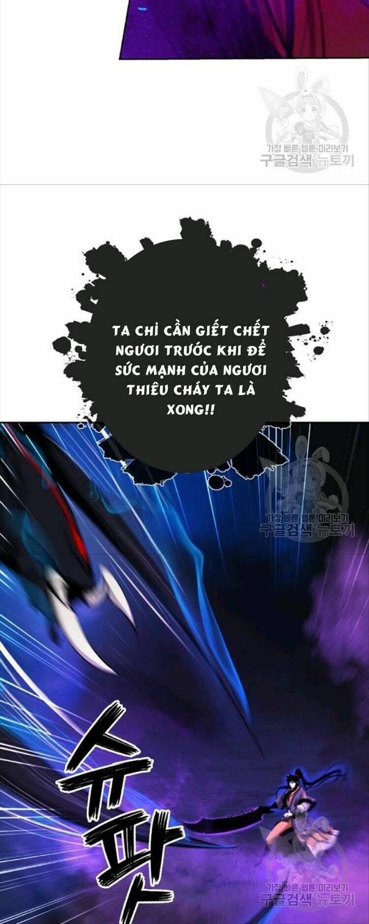 xuyên không thành hổ chapter 44 13