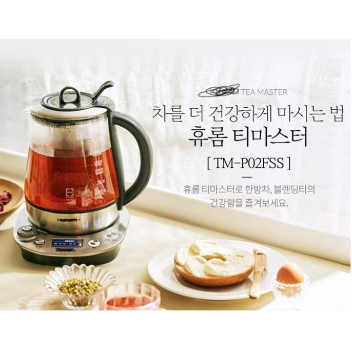 Máy chưng yến, pha trà Hurom Tea Master TM-P02FSS