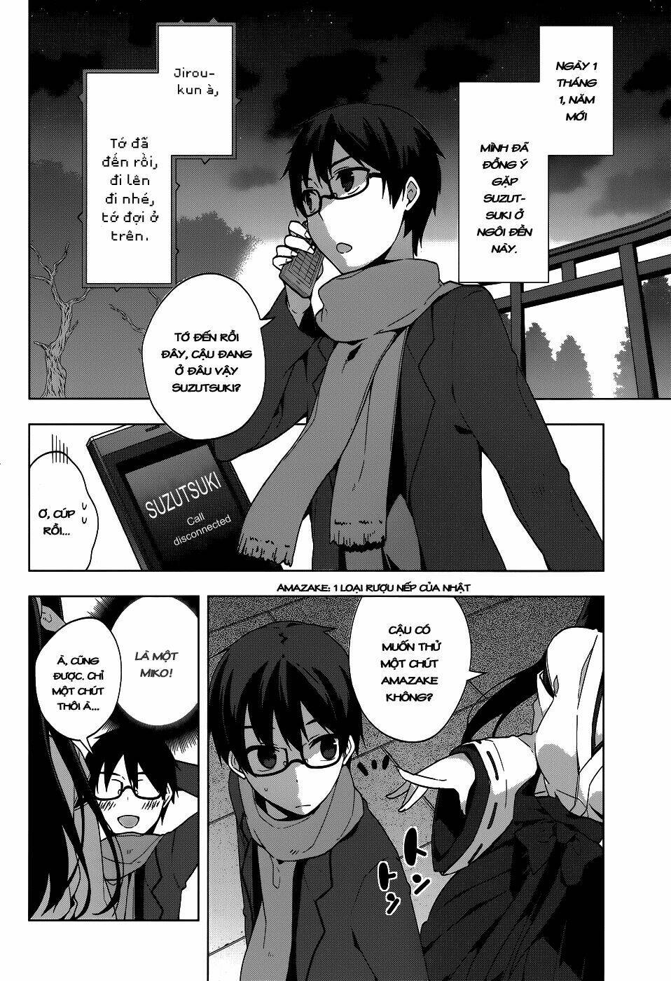 mayo chiki! chapter 33 3