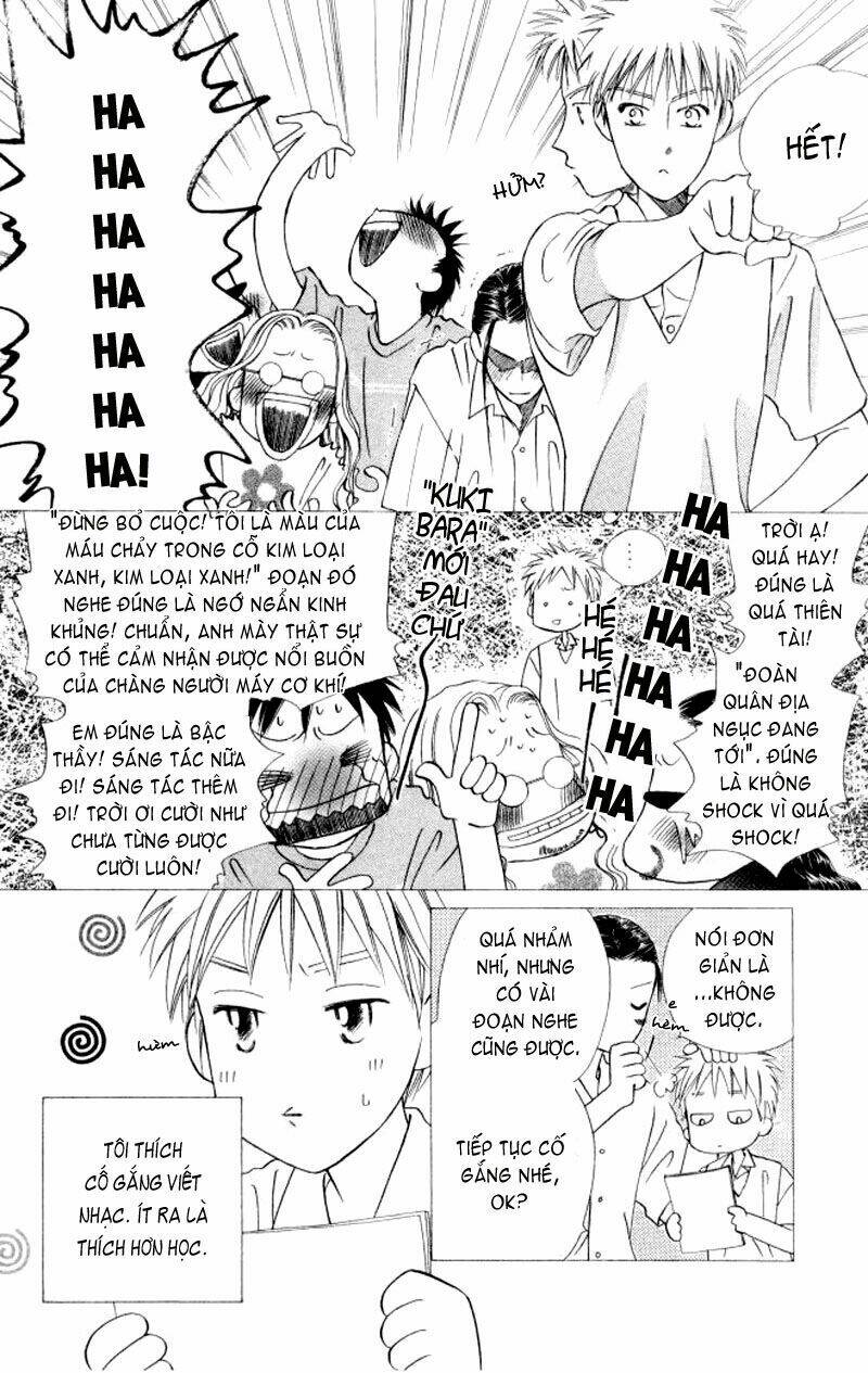 kare kano hajimemashita chapter 51 4