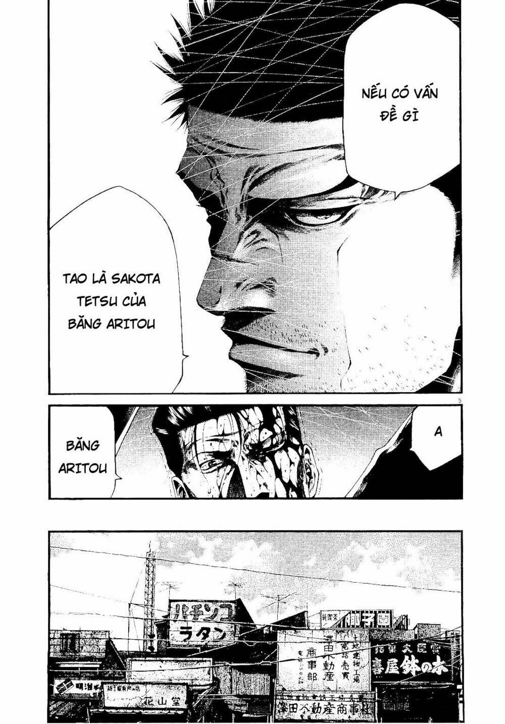 rainbow chapter 220 5