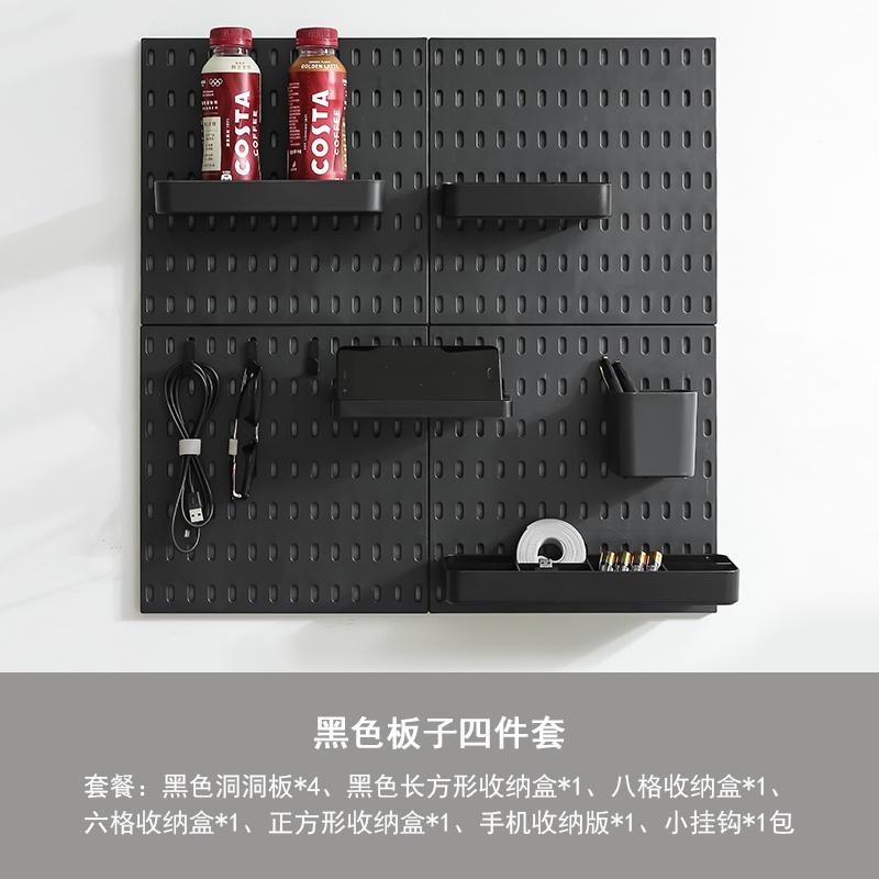Hộp vuông hộp đựng đồ đa năng B002 phụ kiện pegboard NB131 NB132