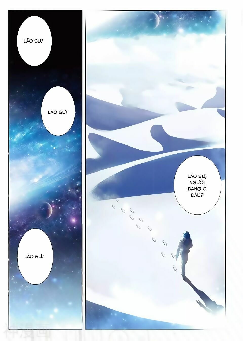 tuyệt thế đường môn - đấu la đại lục 2 chapter 166 2