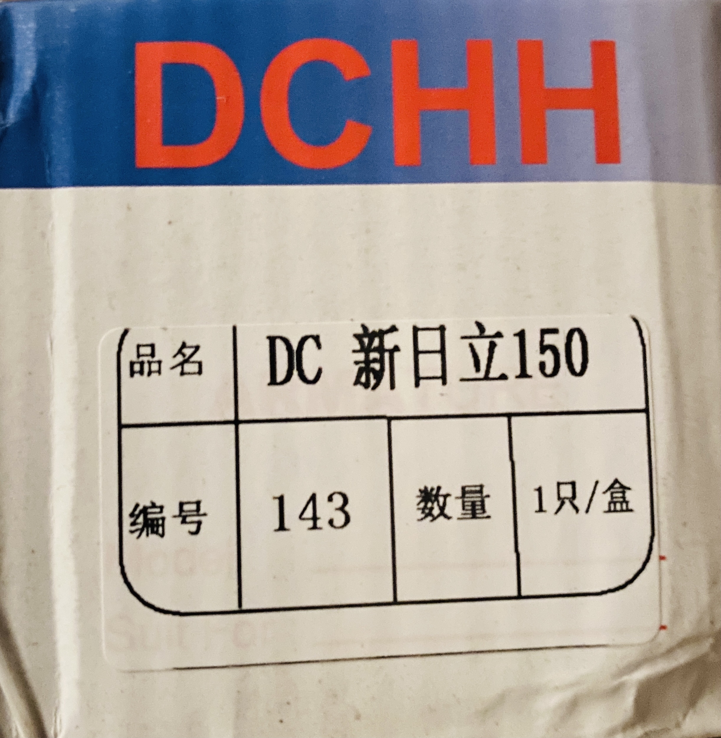 Rô to máy mài  DCA  DSM02-125B / DongCheng DSM02-125 / cho 'HI.TA.CHI'  'G15SA2'  ∮125 mm  dùng chung  220V / 1200W ~ 1400W