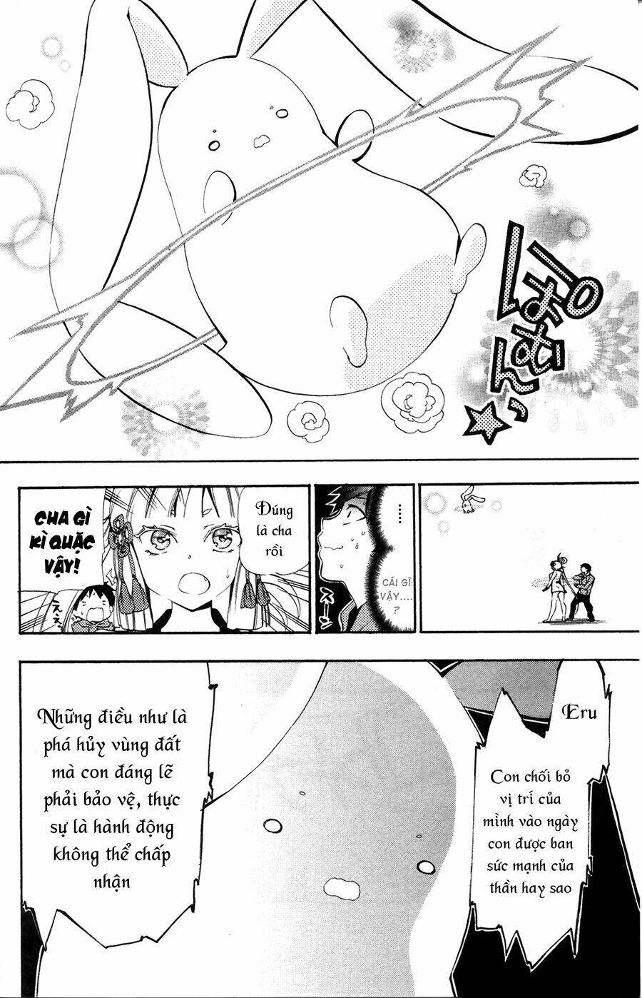 kami-sama drop chapter 2 18