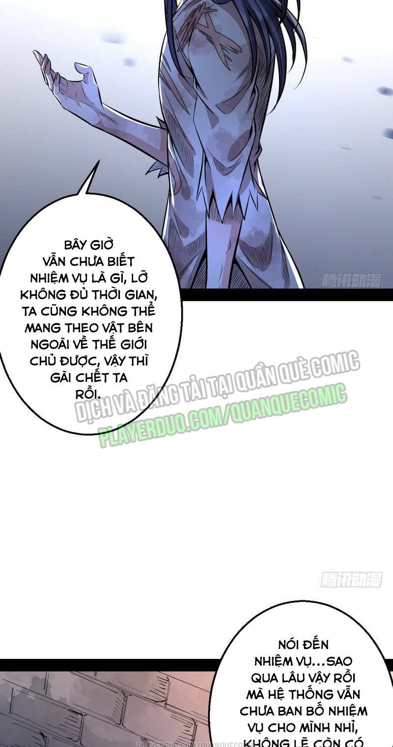 ta là tà đế chapter 34.5 4