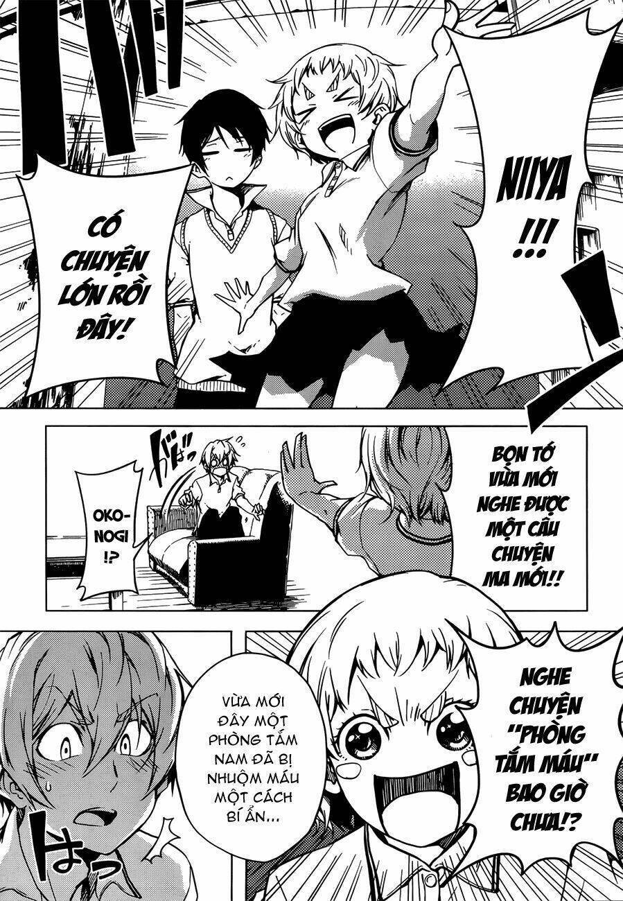 Tasogare Otome x Amnesia chapter 28.5 20