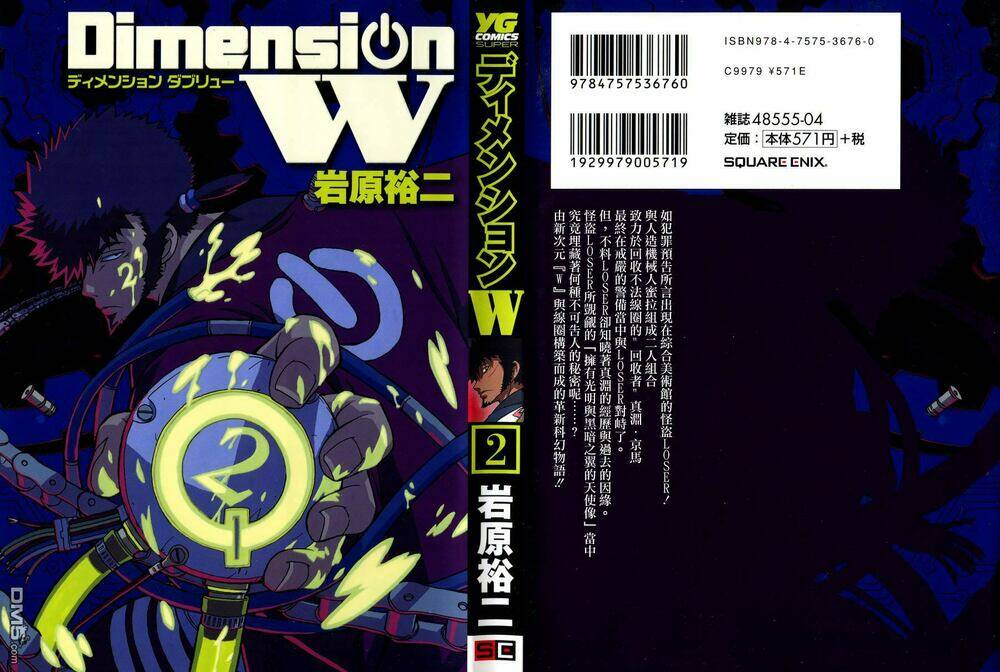 dimension w chapter 8 2