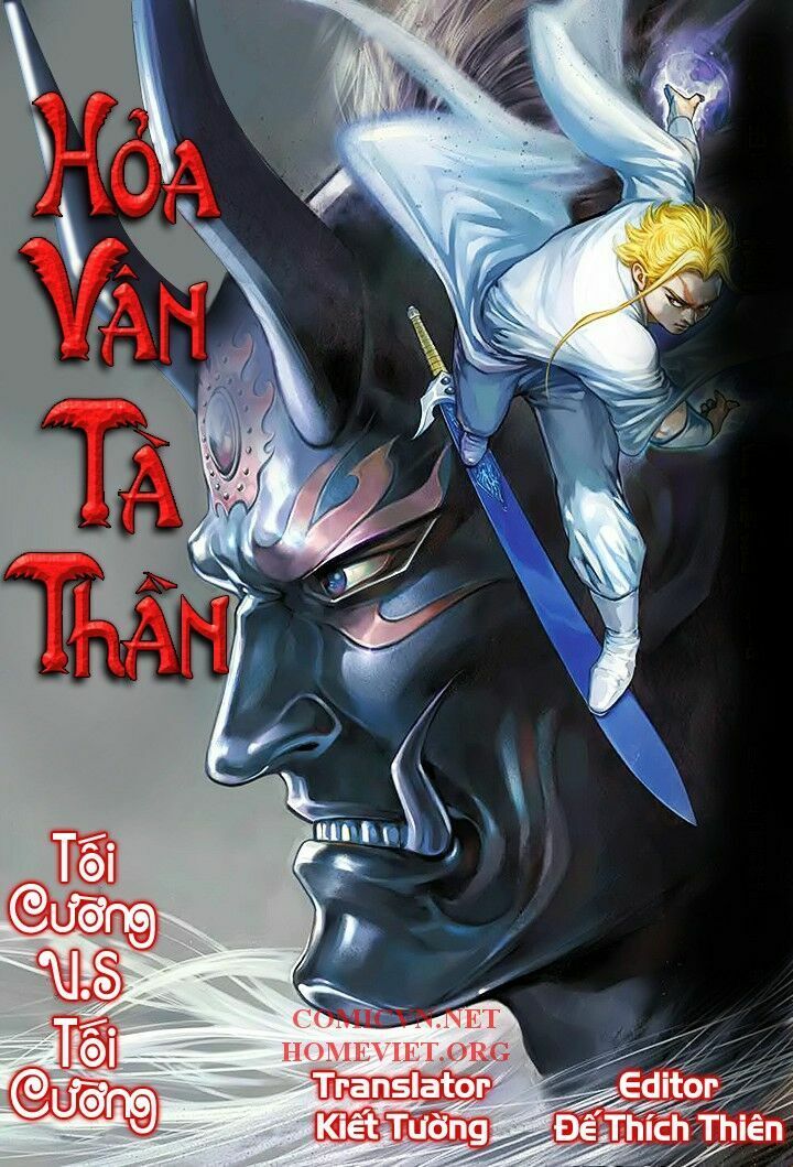 hỏa vân tà thần 1 chapter 11 1