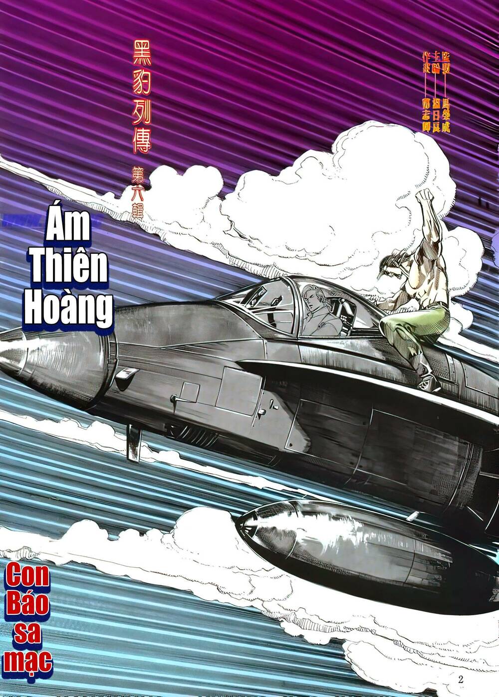 hắc báo liệt truyện chapter 114 2