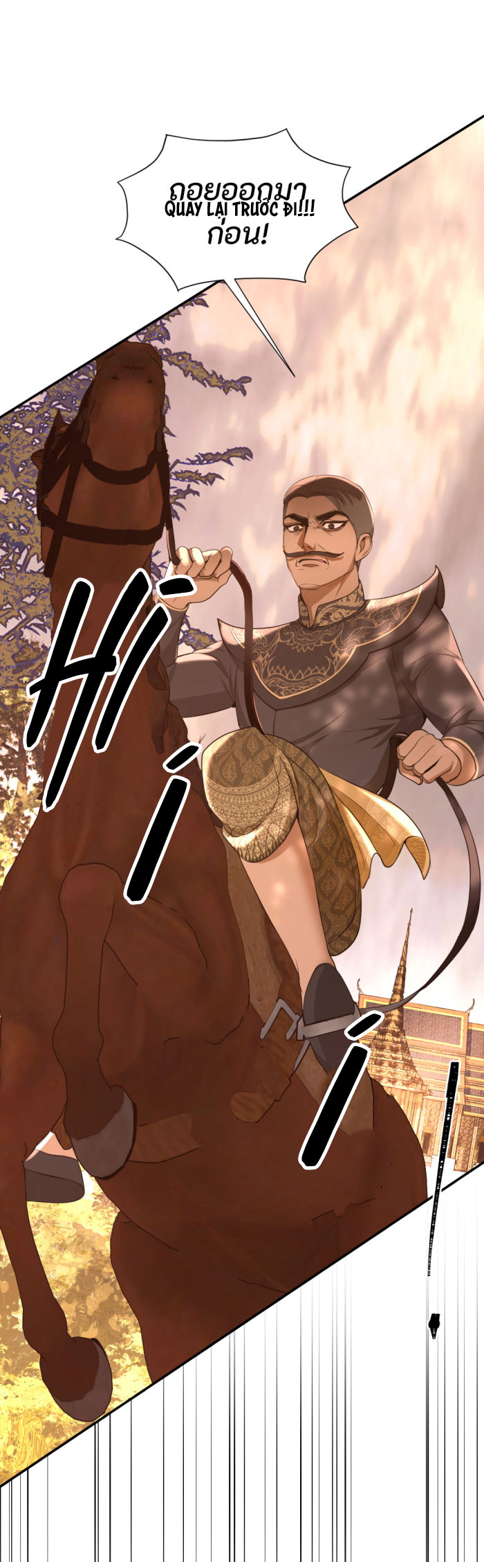 tôi là công tử đẹp nhất xiêm chapter 60 14