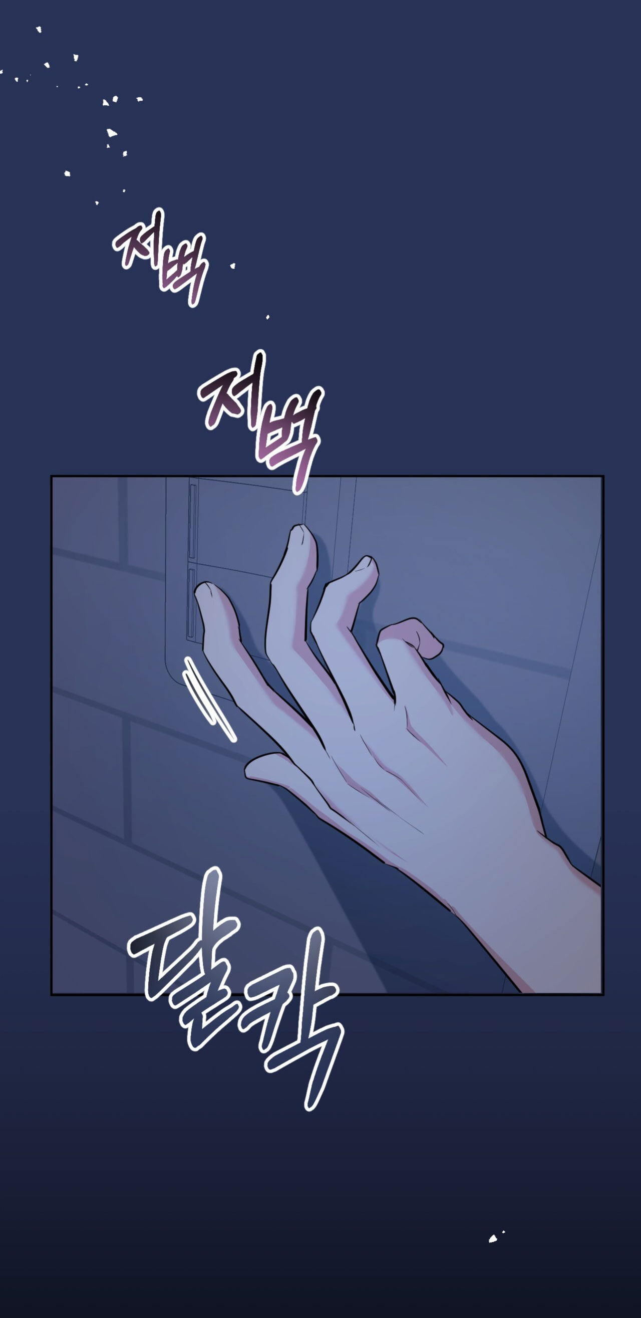 Khu Rừng Dịu Dàng chapter 12.2 - Trang 44