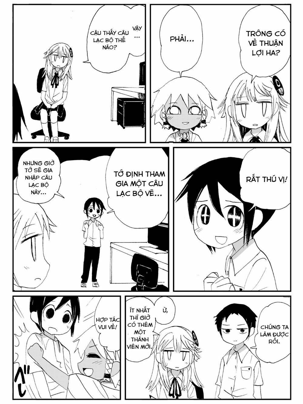 game club chapter 2 17