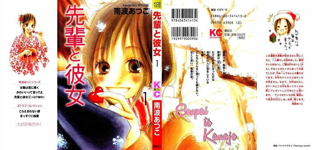 đàn anh lớp lớn - senpai to kanojo chapter 1.1 1