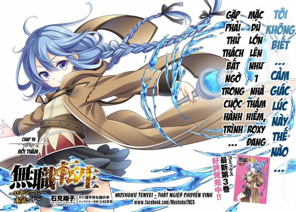 thất nghiệp chuyển sinh - cuộc phiêu lưu của roxy chapter 16 3