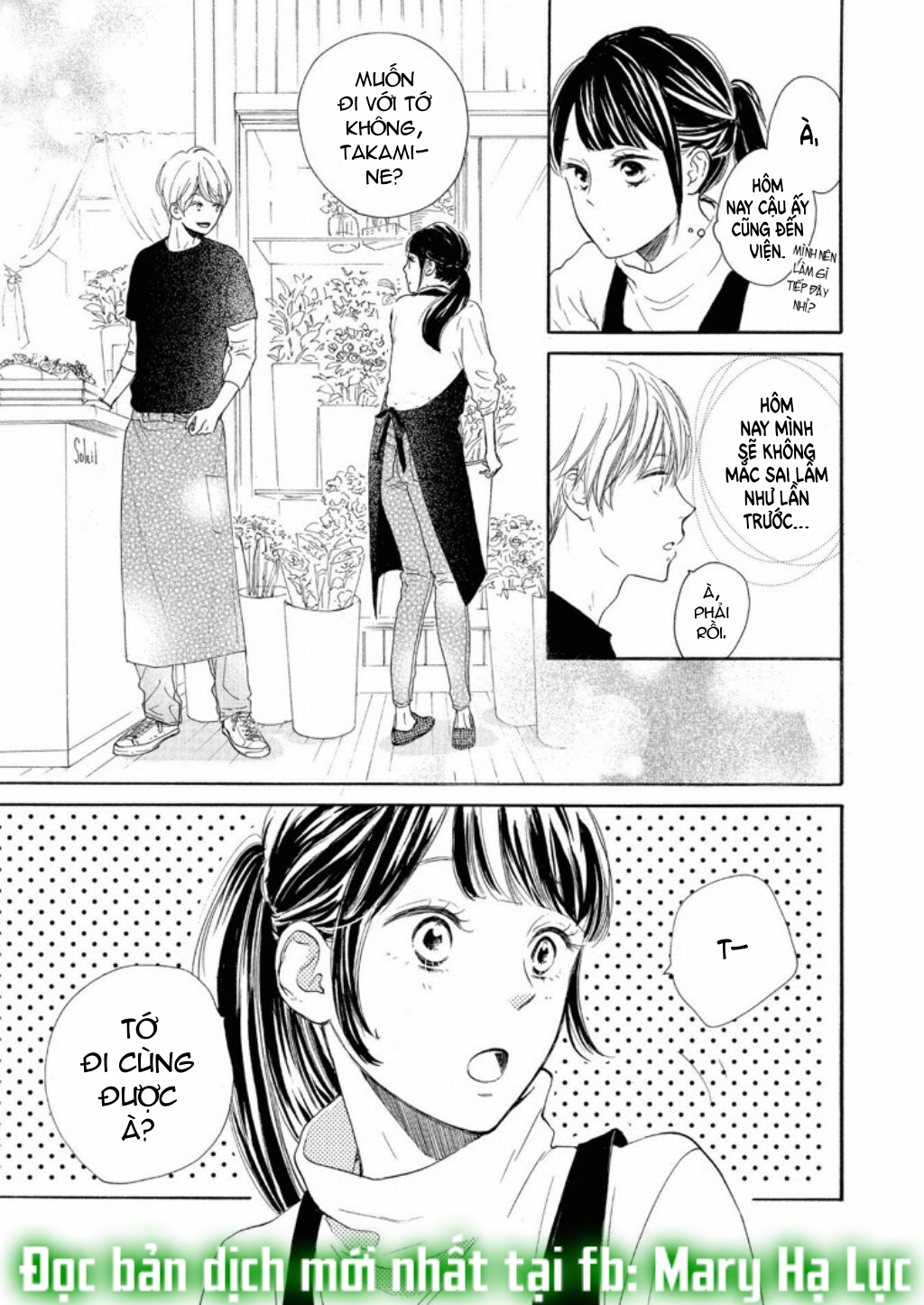 vẻ đẹp mĩ miều của ran-san chapter 8.1 14