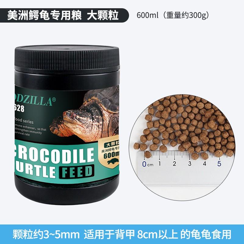 Thức ăn cho các loại rùa Snapping JOSANTY - Cám dinh dưỡng cho rùa Snapping - Thức ăn rùa cao cấp