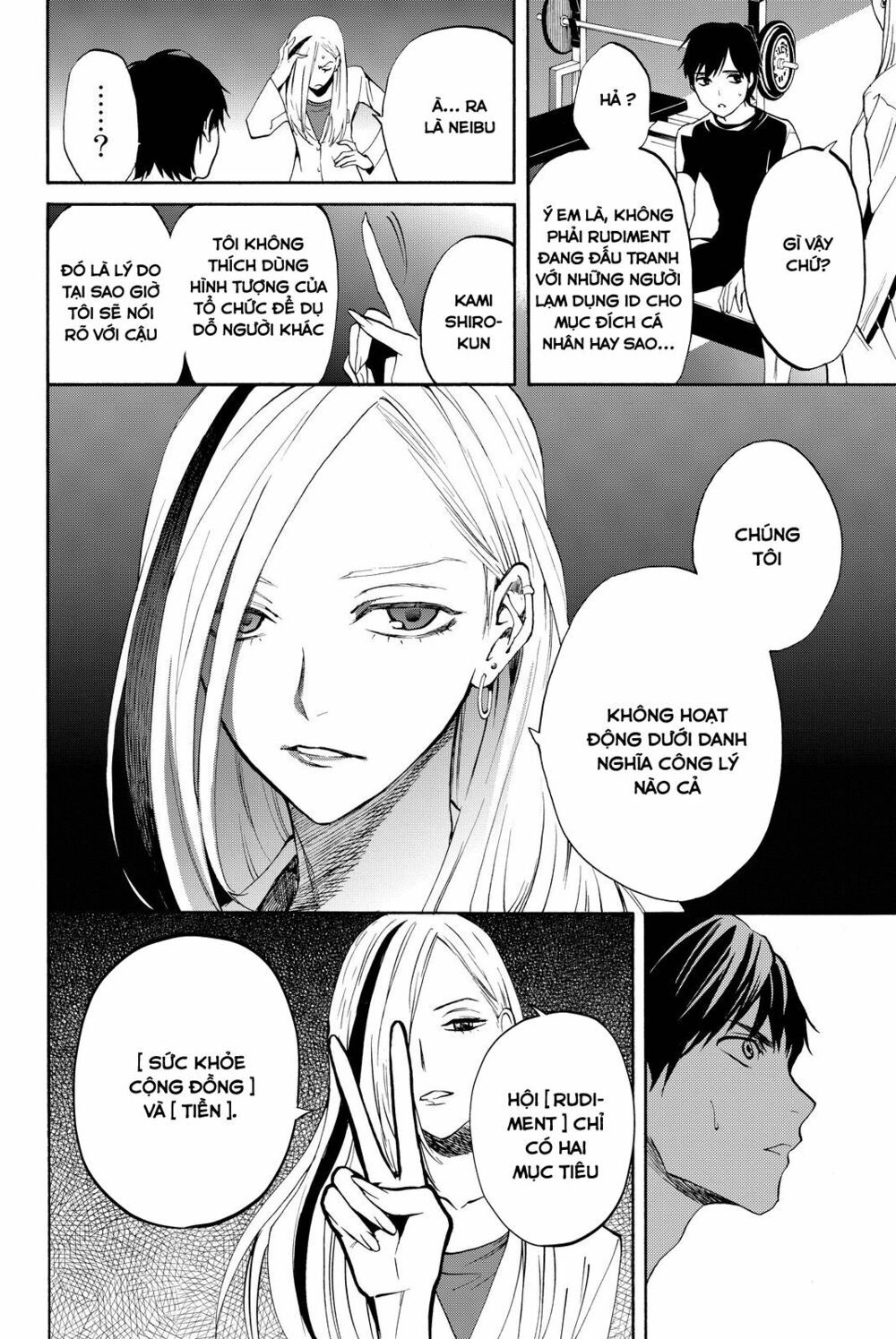 Konya Wa Tsuki Ga Kirei Desu Ga, Toriaezu Shi Ne chapter 11 26