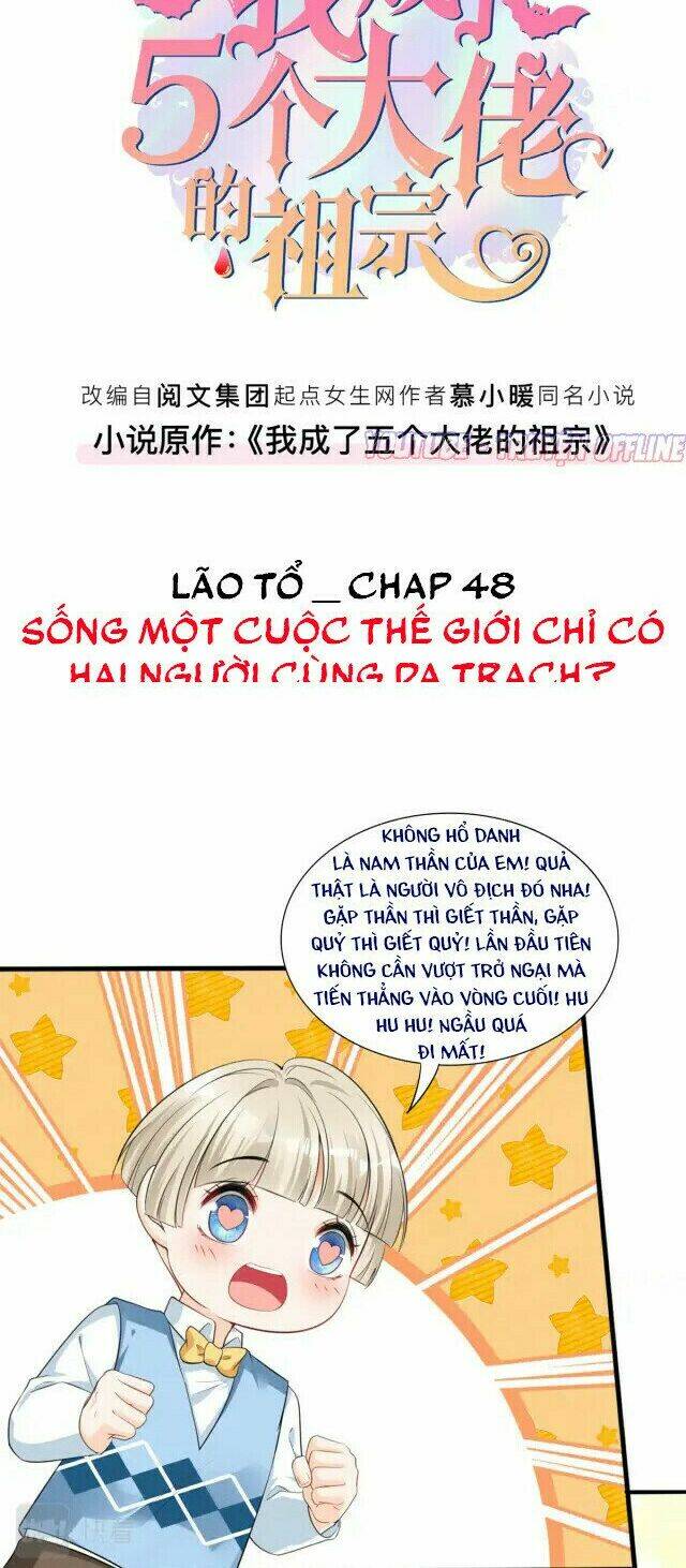 tôi trở thành tổ tông của 5 vị đại lão chapter 48 2