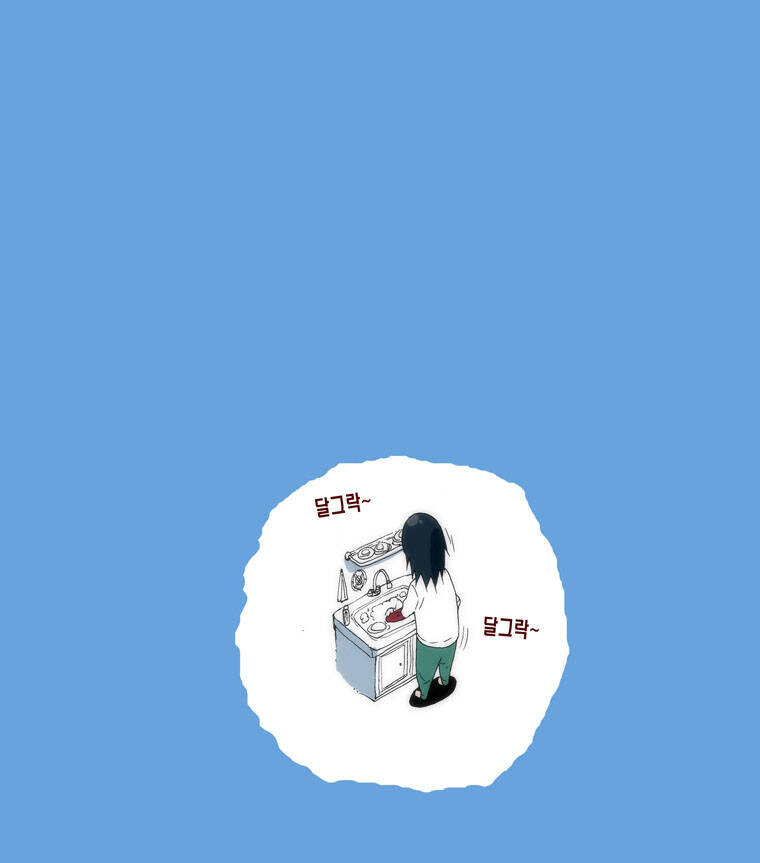 can't see can't hear but love chapter 2 21