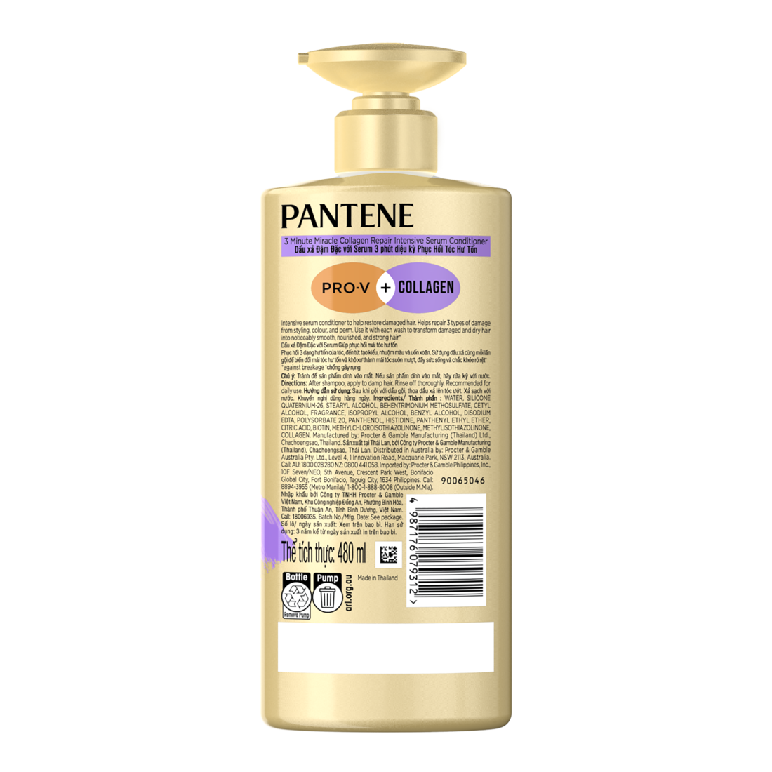 Dầu Xả PANTENE 3MM 3 Phút Diệu Kỳ 480ml