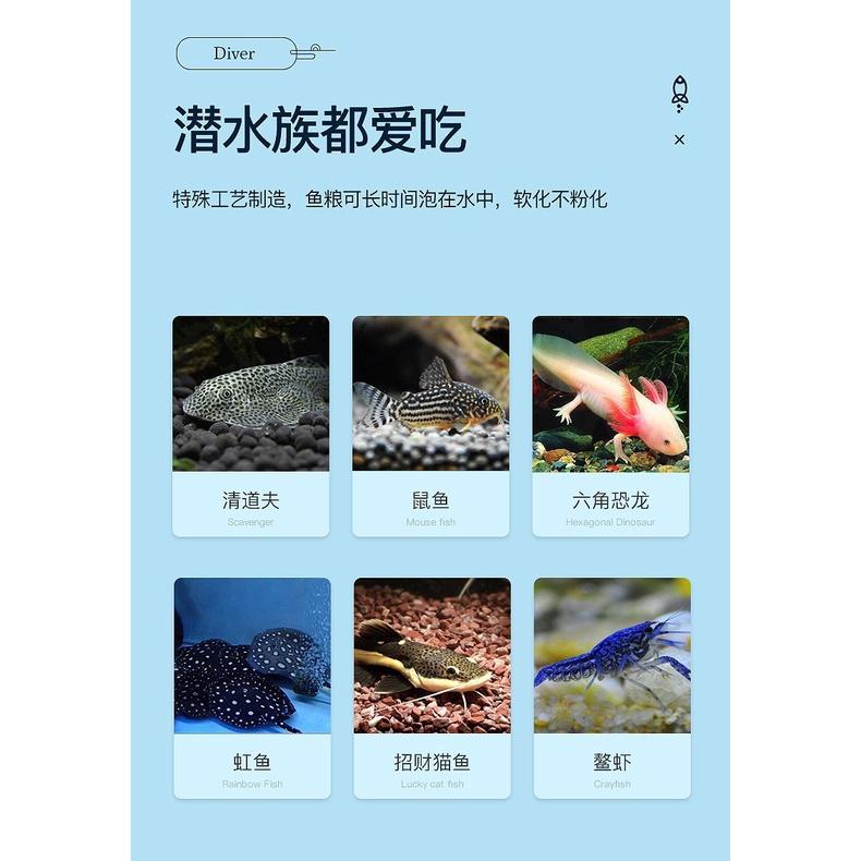 Thức ăn pleco "YEE"- cám chuyên dụng cho longfin, cá chuột, các dòng cá tầng đáy - phụ kiện thủy sinh-shopleo