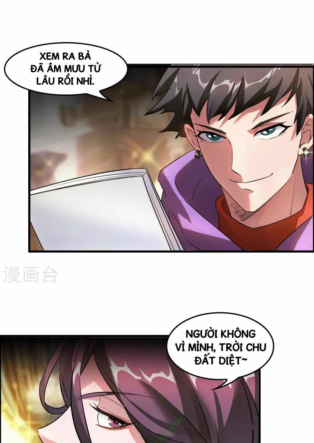 dị giới cung ứng thương chapter 1 12