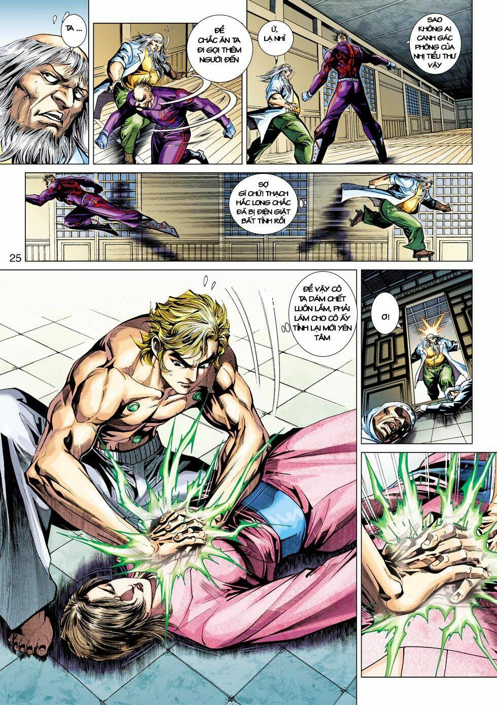 tân tác long hổ môn chapter 404 25