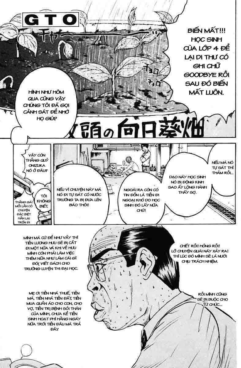 GTO - Great Teacher Onizuka chapter 81 1
