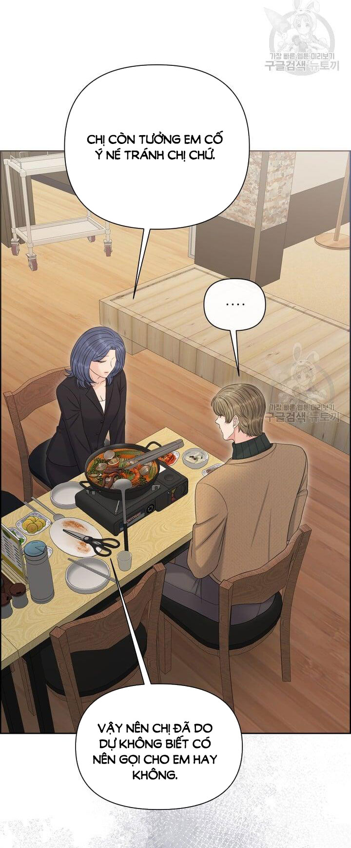 Em Sẽ Chọn Alpha Nào~ chapter 90.1 - Trang 7