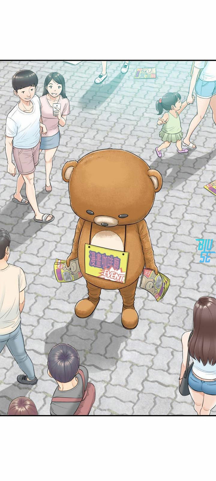 sếp trẻ chapter 1 6