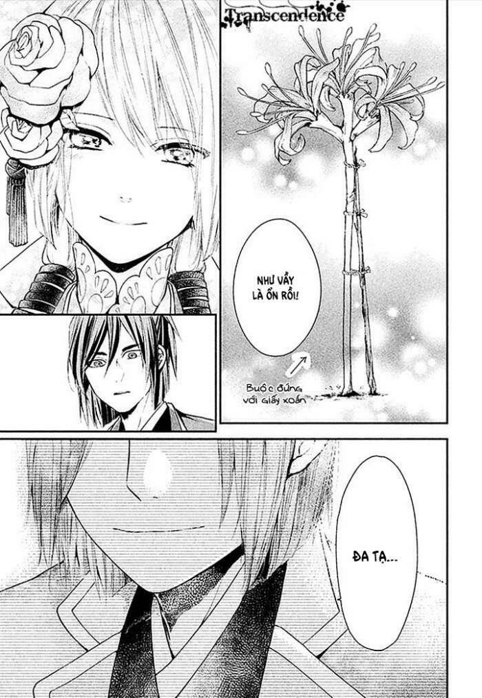 geten no hana chapter 4 5