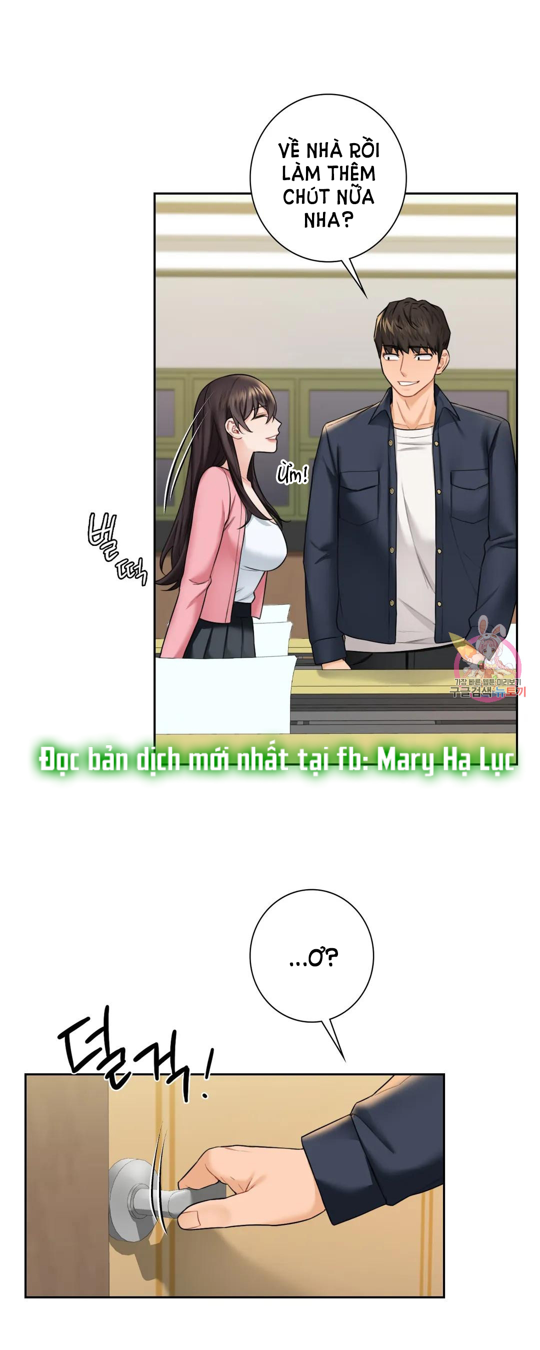 [18+] không là bạn bè chapter 31.2 23