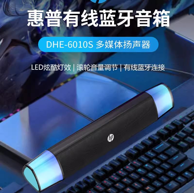 LOA DHE-6010 THIẾT KẾ ĐÈN LED ĐỔI MÀU SIÊU XỊN XÒ VỚI CHẤT LƯỢNG ÂM THANH SỐNG ĐỘNG