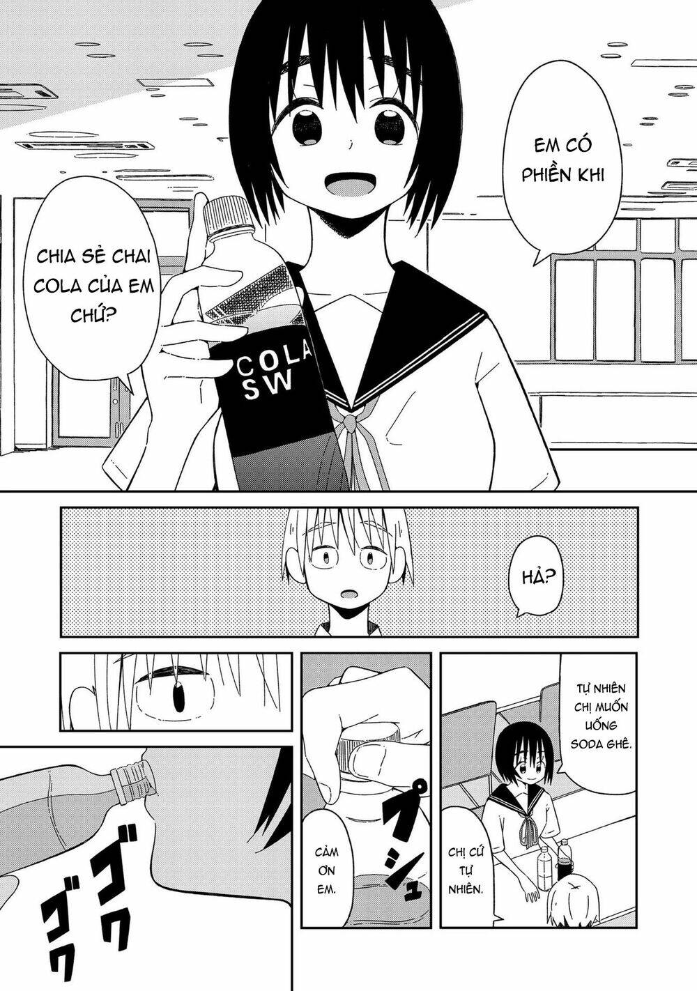 supernova wa kiss no mae ni chapter 1 20