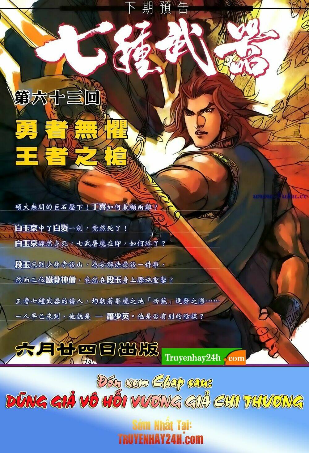 thất chủng vũ khí chapter 62 33