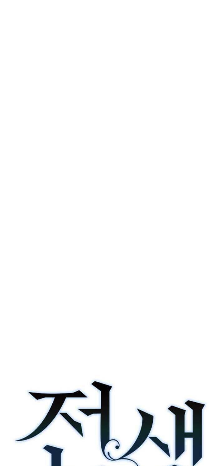 duyên nợ kiếp trước chapter 44 15