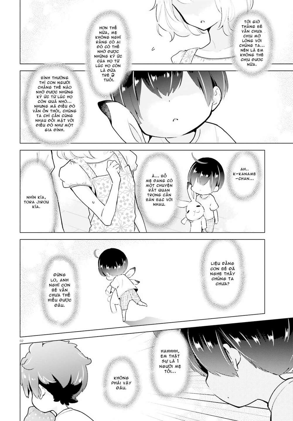 moufu oneesan no atatame kata chapter 6 2