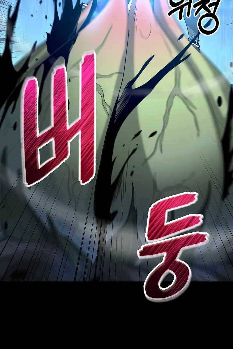 Người Mới Này Quá Mạnh chapter 55.2 27