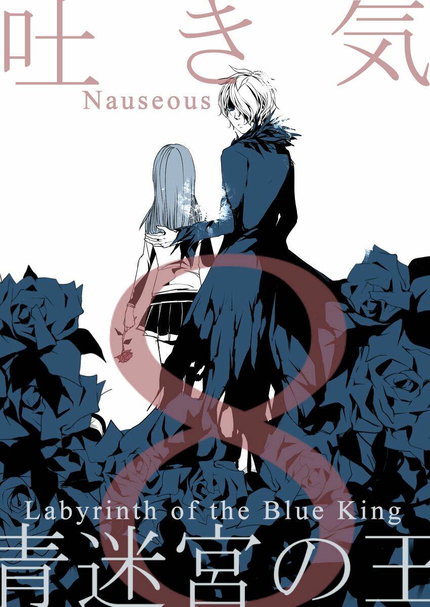 labyrinth of the blue king chapter 8 2