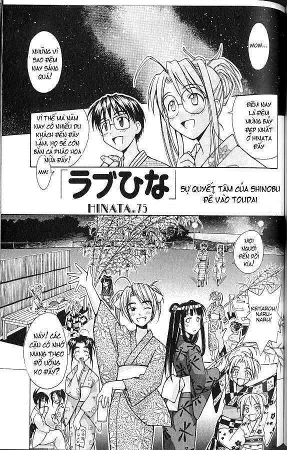 love hina chapter 75 1